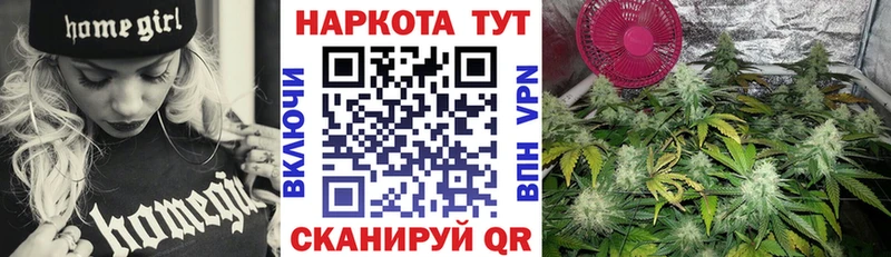 Купить наркотик аптеки Нюрба A-PVP Меф мяу мяу Гашиш Бошки Шишки