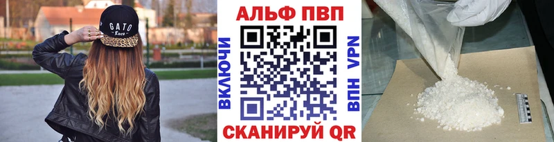 где купить наркоту  Нюрба  Alfa_PVP мука 