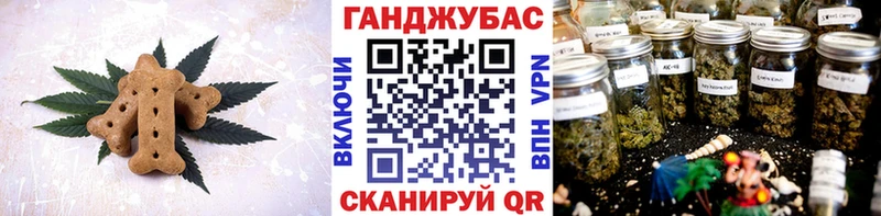 Еда ТГК марихуана  где купить наркоту  Нюрба 