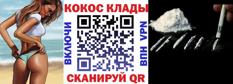 MEGA ссылки  Нюрба  КОКАИН 97% 