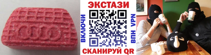 дарнет шоп  Нюрба  Экстази бентли 