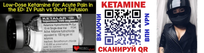 где найти наркотики darknet официальный сайт Кетамин VHQ Нюрба