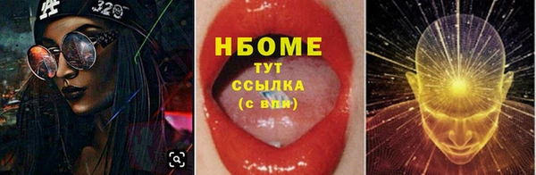mdpv Аркадак
