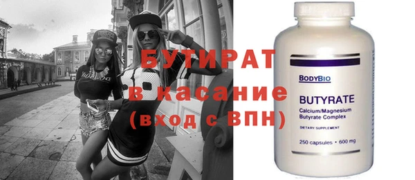 mdpv Аркадак