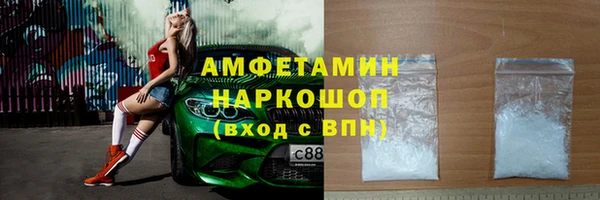 амф Арсеньев