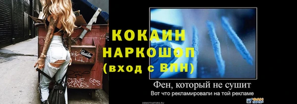mdpv Аркадак