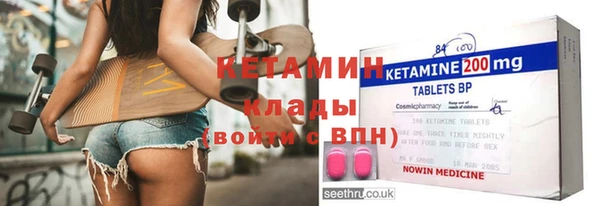 бутик Армянск