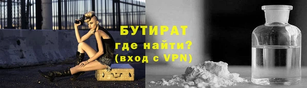 бутик Армянск