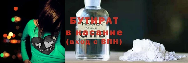 амф Арсеньев