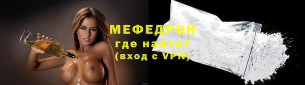 mdpv Аркадак