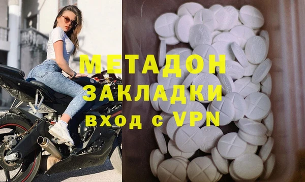 mdpv Аркадак