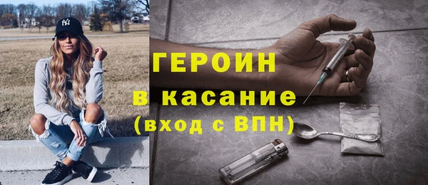 mdpv Аркадак