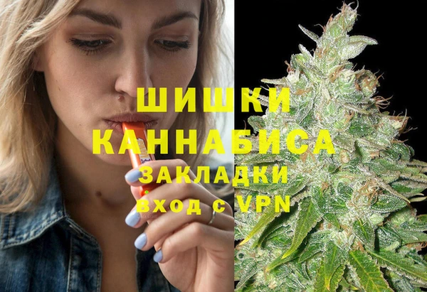 бутик Армянск