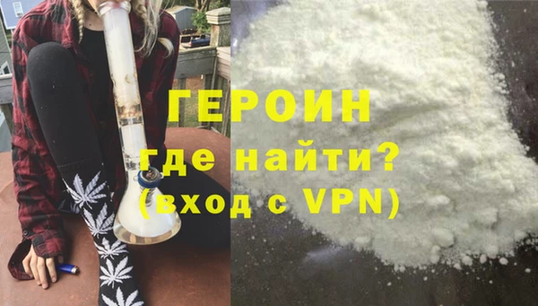 бутик Армянск