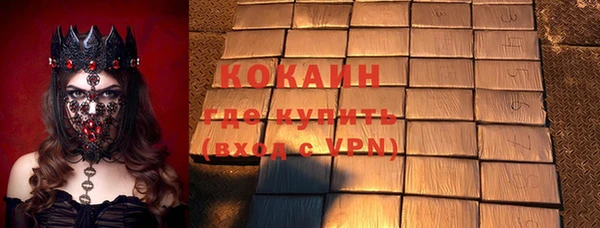 mdpv Аркадак