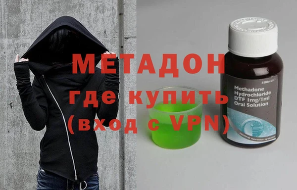 MDMA Балабаново