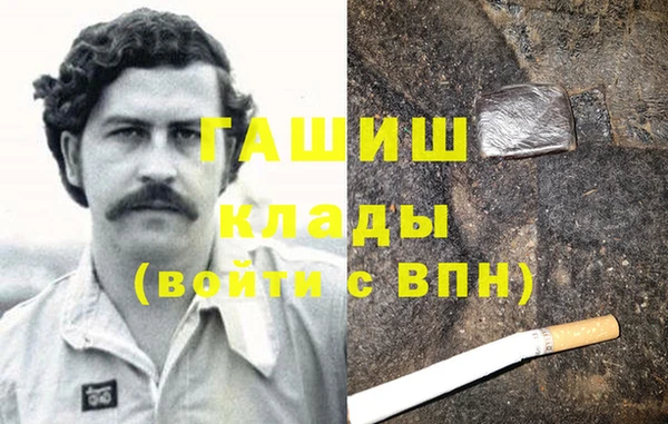 амф Арсеньев