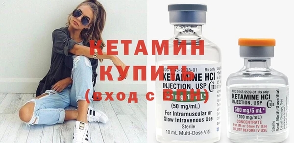 бутик Армянск