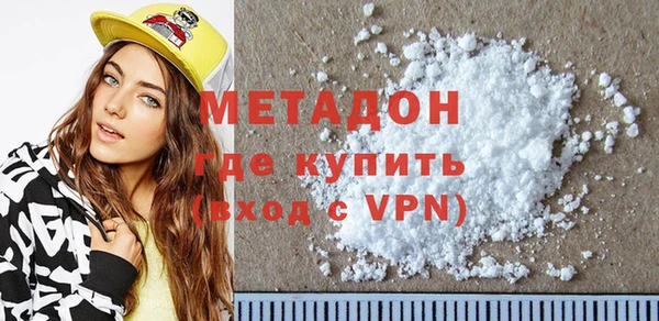 бутик Армянск