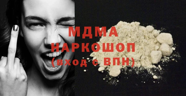 амф Арсеньев