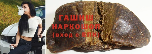 бутик Армянск