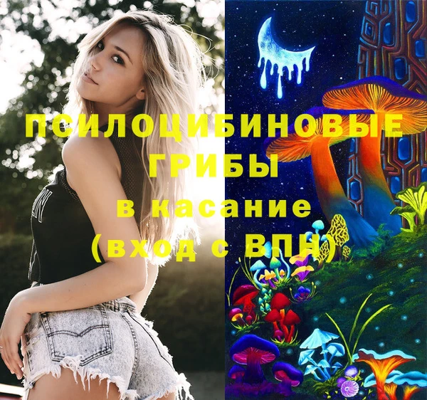 mdpv Аркадак