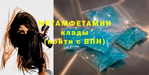 mdpv Аркадак