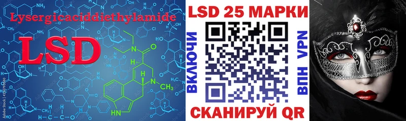 Лсд 25 экстази кислота  что такое   Нюрба 
