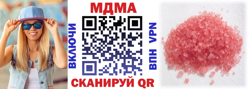 MDMA crystal  Нюрба 