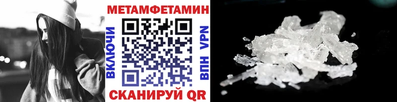 как найти   ссылка на мегу зеркало  Метамфетамин кристалл  Нюрба 