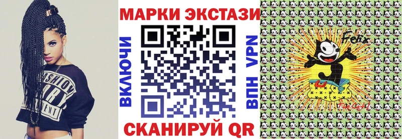 Марки 25I-NBOMe 1,8мг  Нюрба 