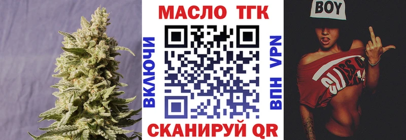 KRAKEN онион  Нюрба  Дистиллят ТГК Wax 